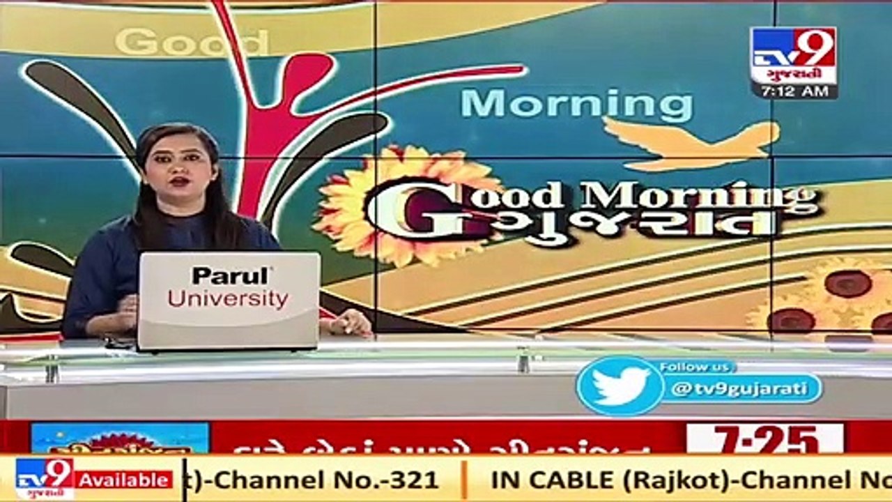 1 held with duplicate Remdesivir in Anand _ TV9News