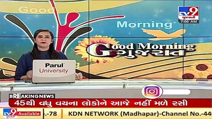Authorities on toes to curb the spread of coronavirus in rural areas of Rajkot _ TV9News