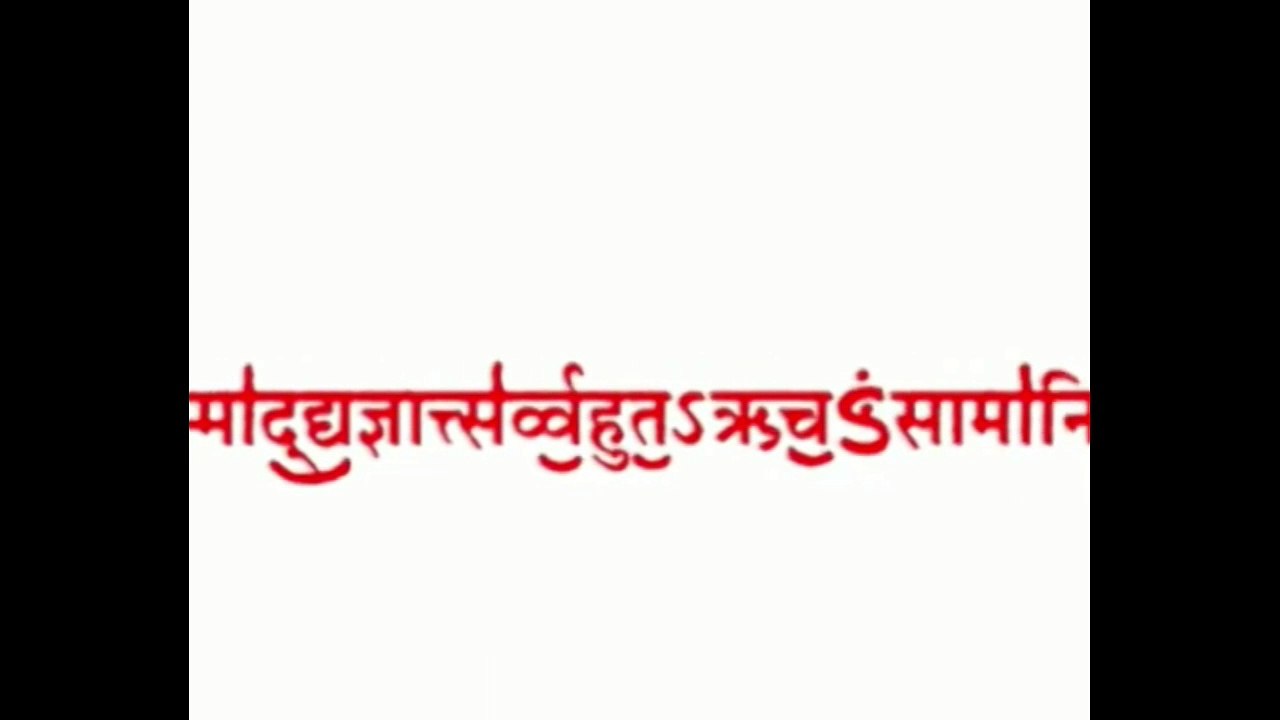 सम्पूर्ण रुद्राष्टाध्यायी पाठ, भाग - 01 | Sampoorn Rudraashtadhyaayi  Path, Part - 01