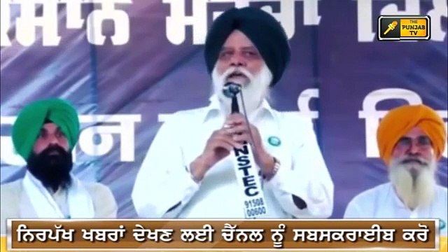 ਭਾਜਪਾ ਦੀ ਹਾਰ ਤੋਂ ਬਾਅਦ ਰਾਜੇਵਾਲ ਦੀ ਮੋਦੀ ਨੂੰ ਵਾਰਨਿੰਗ Balbir Singh Rajewal Warning to PM Modi