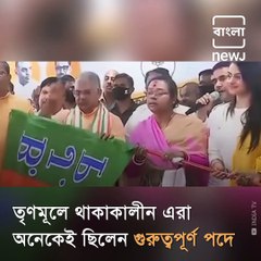 Leaders Who Joined BJP Ahead Of West Bengal Assembly Election Most Of Them Face Defeat