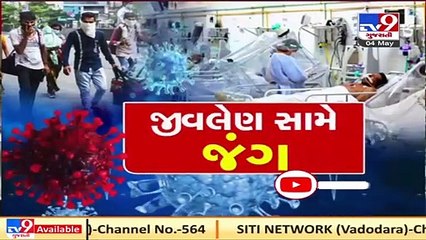 Shortage of COVID vaccine jabs impacts drive in Banaskantha _ Tv9GujaratiNews
