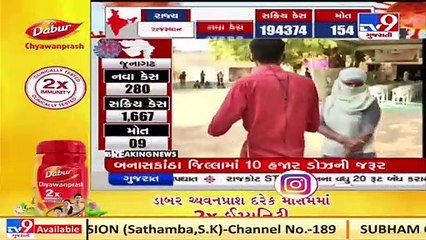 Vaccination suspended for 45 plus at Ahmedabad civic centres _ Tv9GujaratiNews