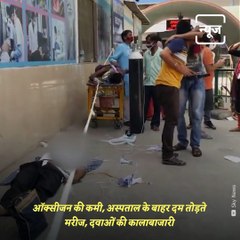 Alive Woman Declared Dead By Lucknow Hospital