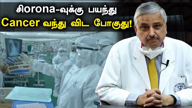 Corona-வை கண்டறிய CT Scan வேண்டாம்!-AIIMS director எச்சரிக்கை | Oneindia Tamil