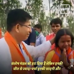 BJP Candidate Chandana Bauri, Wife Of A Daily Wage Earner, Wins From Saltora Constituency