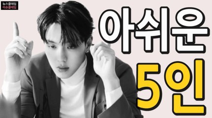 몬스타엑스 셔누 “망막박리 회복 집중”