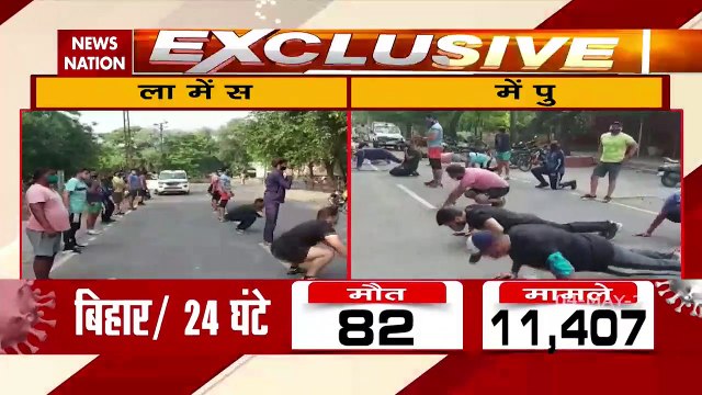 Ambala Police Punished People Who Were Found Violating Corona Rules