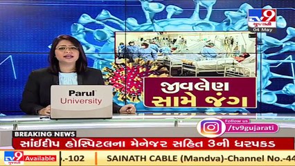 76 died of coronavirus in Rajkot in the last 24 hours _ TV9News