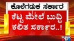 CM Yediyurappa Calls An Emergency Meeting Over Covid Crisis In Karnataka | B S Yediyurappa