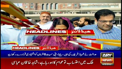 ARYNews Headlines | 10 AM | 4th May 2021