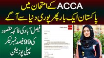 ACCA Exam Me Pakistan Sab Se Agay - Faisalabad Ki Fakiha Maqsood Ki 99% Marks Ke Sath 1st Position