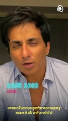 Sonu Sood Urges Government To Provide Free Education To Kids Who Lost Parents To Covid-19