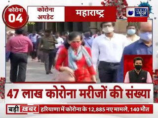 Top 20 News | देश दुनिया की 20 बड़ी खबरें  | Top News Headlines | Breaking News |