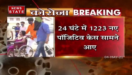 Chhattisgarh : छत्तीसगढ़ में 24 घंटे में कोरोना के 15000 से ज्यादा नए केस आए सामने, देखें रिपोर्ट