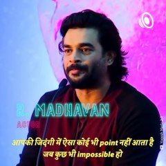 Actor R Madhavan की ये speech सुनकर आप भी हो जाएंगे impressed, कर देगी आपको inspire