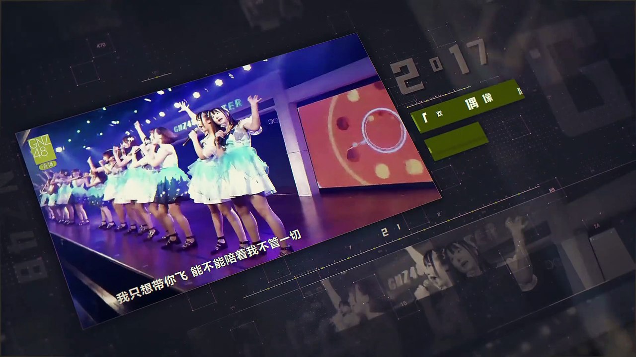 GNZ48 - 5th Anniversary Team PVR 20210503