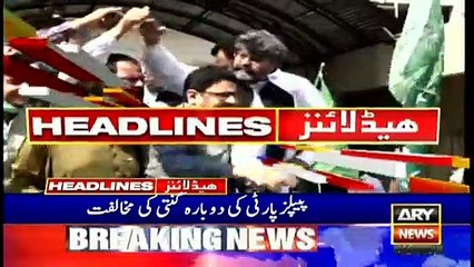 ARYNews Headlines | 11 AM | 4th May 2021