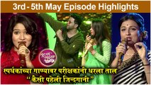 Sur Nava Dhyas Nava 4 - Aasha Udyachi 3rd - 5th May Full Episode Highlights | Colors Marathi