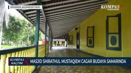 Masjid Shirathal Mustaqiem Cagar Budaya Samarinda