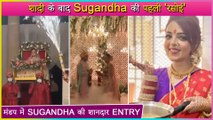 Sugandha Mishra Grand Entry, Saket Bhosale Kisses Her Hand | First 'Rasoi' Pictures Viral