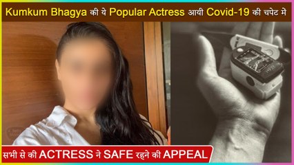 This Kumkum Bhagya Actress Tests Covid-19 Positive