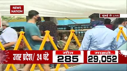 Reduction in corona cases was reported in Maharashtra
