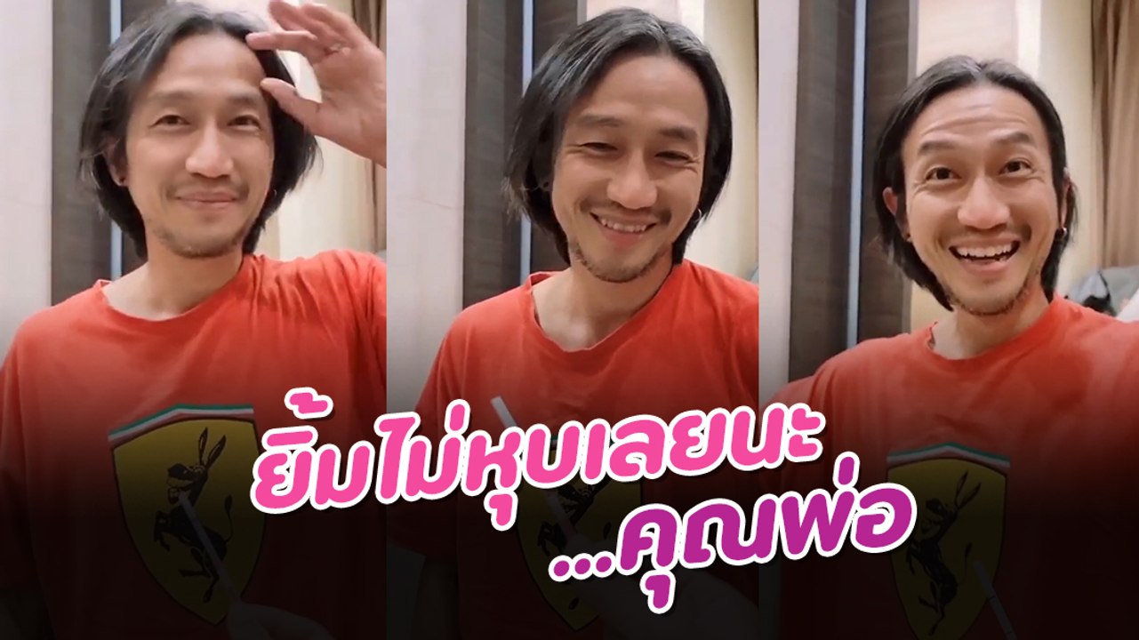 ก้อย รัชวิน เผยคลิป ตูน บอดี้สแลม เก็บทรงไม่อยู่ หลังทราบตั้งท้องลูก