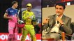 IPL 2021 : ఇక మ్యాచులన్ని Mumbai లోనే, BCCI Update | CSK || Oneindia Telugu