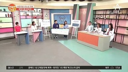 이곳을 누르면 살 빠진다! 다이어터를 위한 혈자리 BEST3