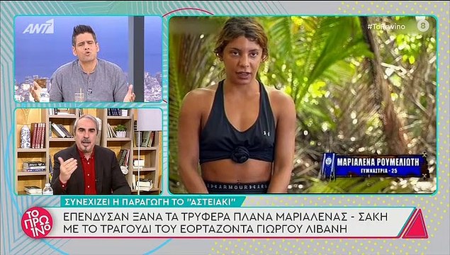 Το Πρωινό: Η πρόκληση του Λιάγκα στον Ουγγαρέζο και η αντίδρασή του!