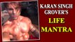 Karan Singh Grover decodes his life mantra