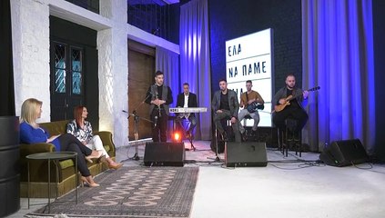 Μουσικές Αλχημείες  - Παρασκευή 07/05  στις 22:30