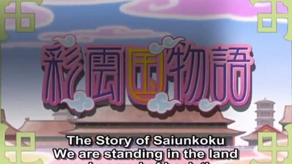 Saiunkoku Monogatari Se1 - Ep35 HD Watch