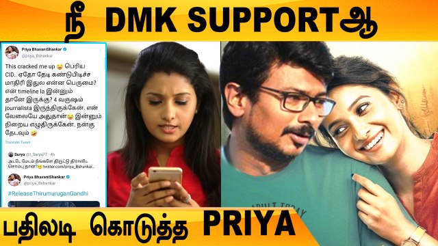DMK Supportஆ Priya Bhavani Shankar, Netizen கேள்விக்கு PSB பதிலடி | MK Stalin, DMK