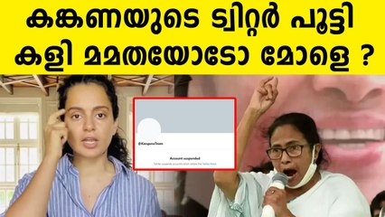 Kangana Ranaut's Twitter account permanently suspended