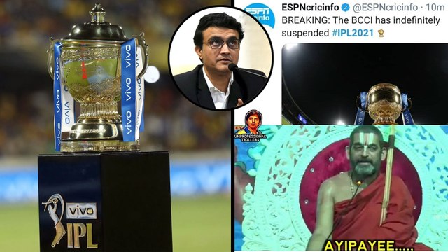 IPL 2021 Suspended : అసలు కారణం ఇదే ! BCCI అధికారిక ప్రకటన || Oneindia Telugu