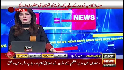 Election Commission decides to recount in NA-249