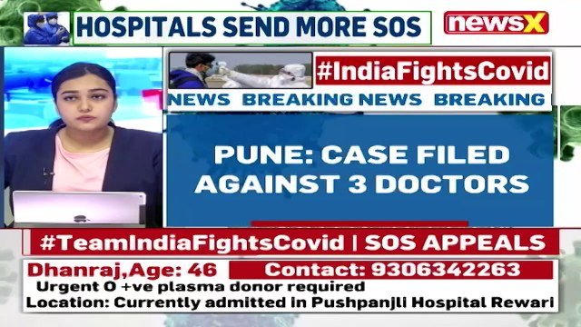 Maha MoS Writes To Health Min 'Concerned By Unfair Vaccine Pricing' NewsX