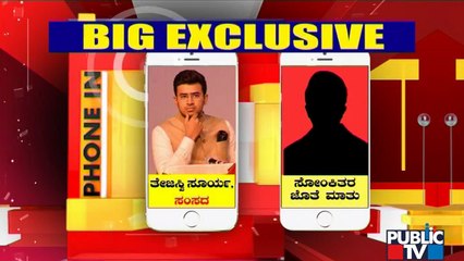 MP Tejasvi Surya Reveals The Reason Behind Bed Problems In Bengaluru