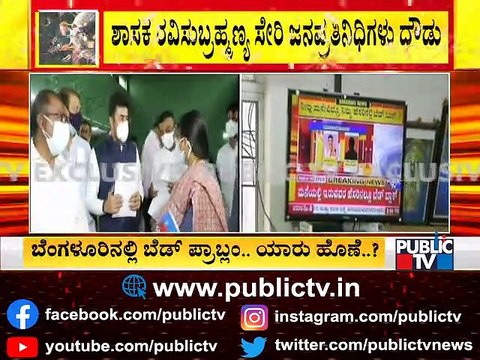 Tejasvi Surya, BBMP Officers Visit Bengaluru South Zone Covid War Room