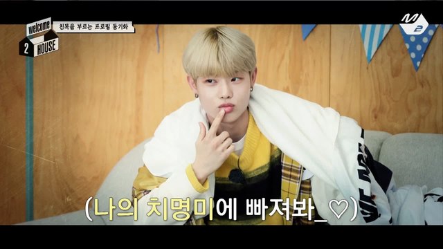 [welcome 2 HOUSE] 자기소개 후 그들의 손에 쥐어지는 합격목걸이.. TO1과 EPEX의 래퍼를 소개합니다!