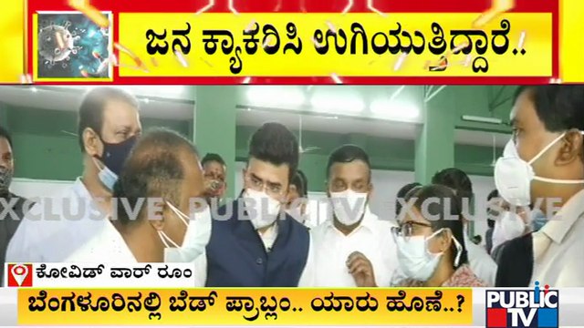 IAS Officer Apologises MP Tejasvi Surya, MLAs Satish Reddy and Ravi Subramanya