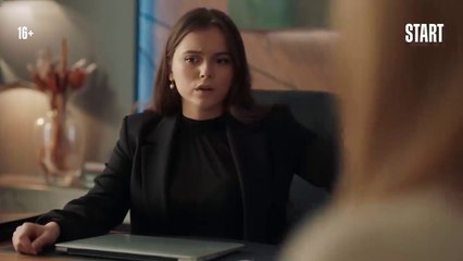 Гранд 5 сезон 2 серия (2021) HD