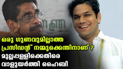 Hibi Eden against Mullappally Ramachandran
