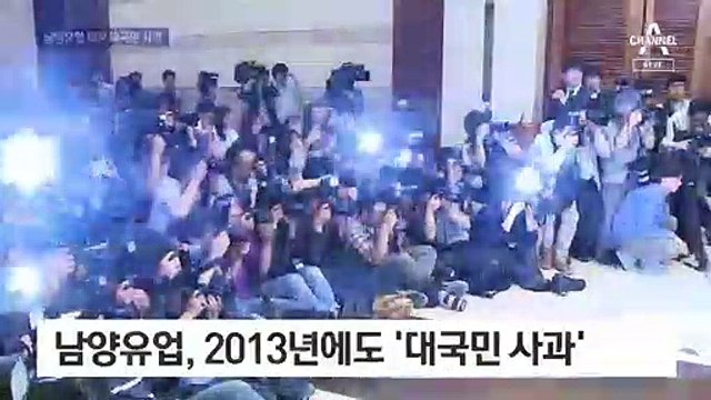 ‘불가리스 사태’ 홍원식 회장 사퇴하자…남양유업 주가 급등