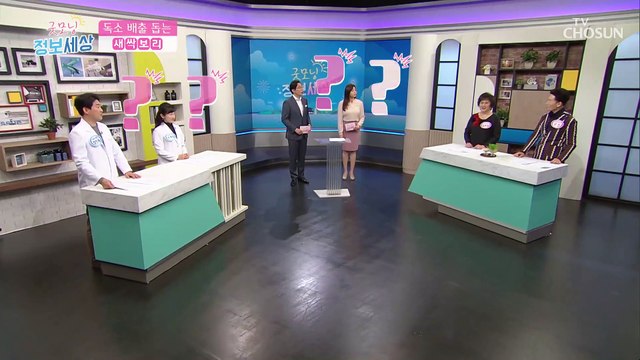 뿌리까지 먹는 ▶새싹보리◀ 독소 배출에 탁월 TV CHOSUN 210504 방송