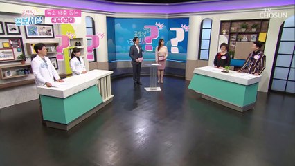 뿌리까지 먹는 ▶새싹보리◀ 독소 배출에 탁월 TV CHOSUN 210504 방송