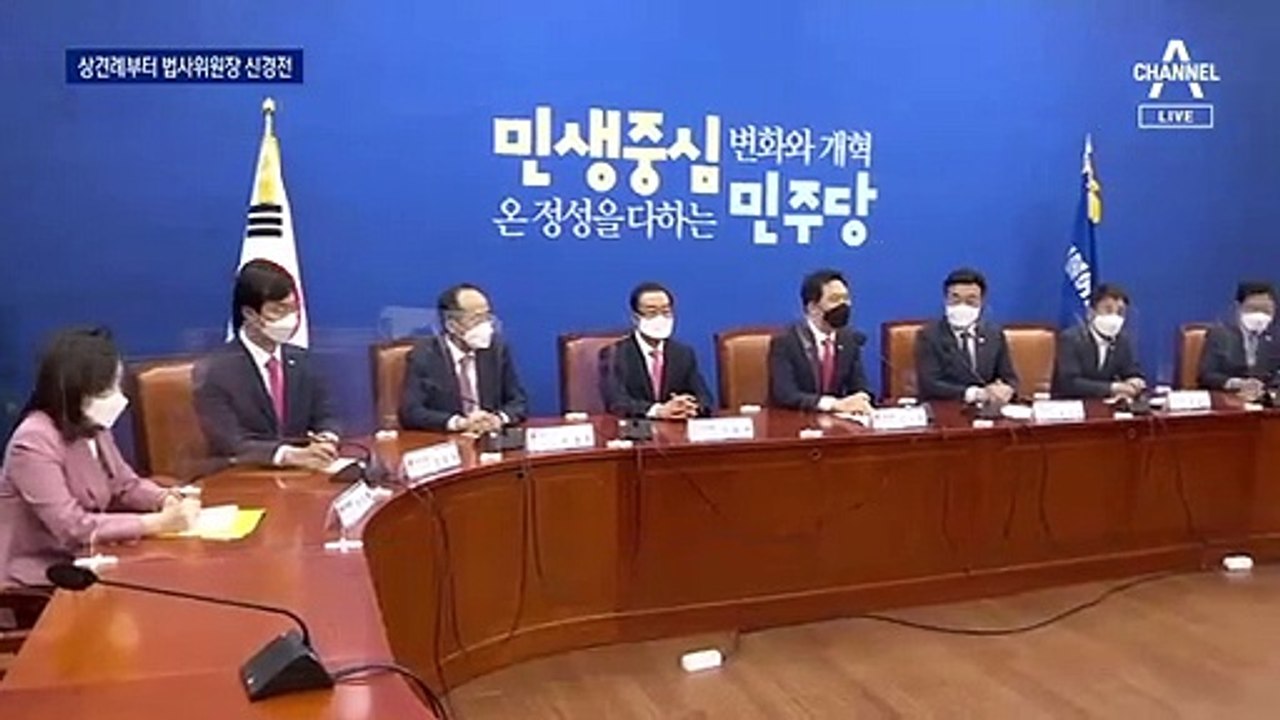 여야 원내대표 상견례서 ‘덕담’…법사위원장 자리 두고 신경전