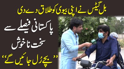 Bill Gates ne apni bivi ko talaq dedi, Pakistani faislay se sakht na khush "bachay rul jaiengy..."